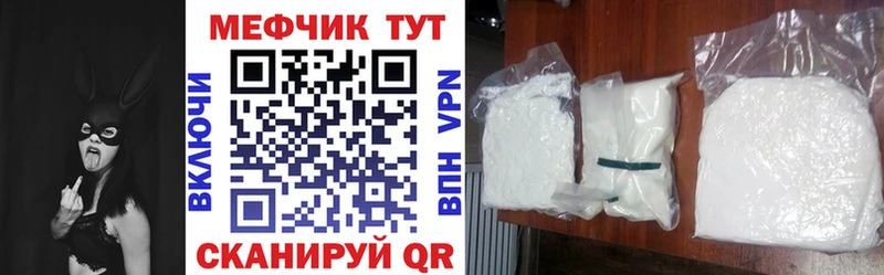 Купить A-PVP  Меф  ГАШИШ  COCAIN  Заозёрный