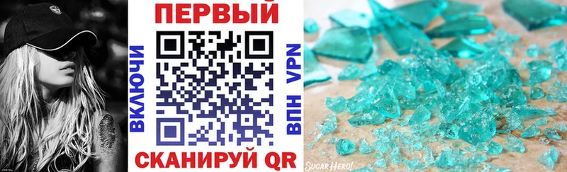 АМФ Premium  Купить  Заозёрный 