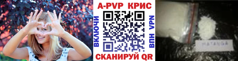 Alpha-PVP СК  Купить  Заозёрный 
