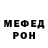 ГАШ убойный WItt Sed