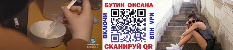 Бутират 1.4BDO Заозёрный