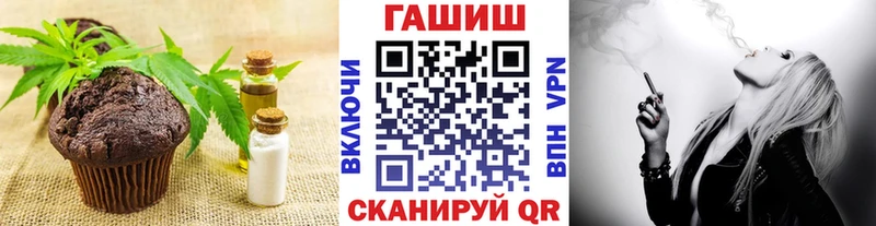Купить  Заозёрный  Еда ТГК конопля 