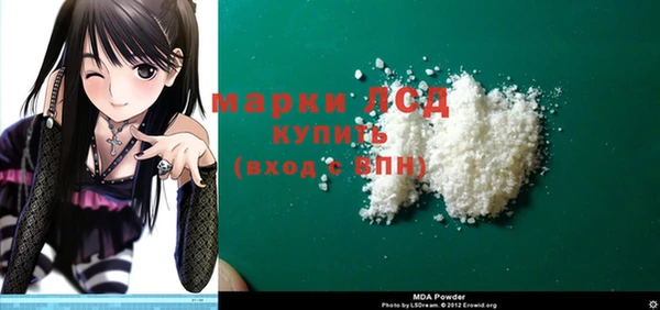 кокаин Карпинск