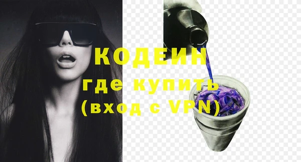 кокаин Карпинск