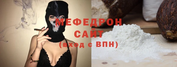 соль курить ск Карталы