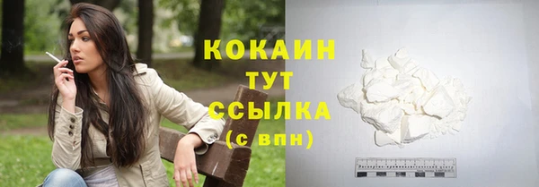 кокаин Карпинск