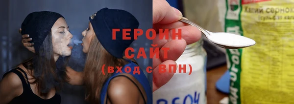 соль курить ск Карталы