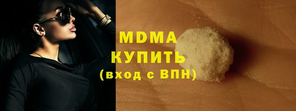 кокаин Карпинск