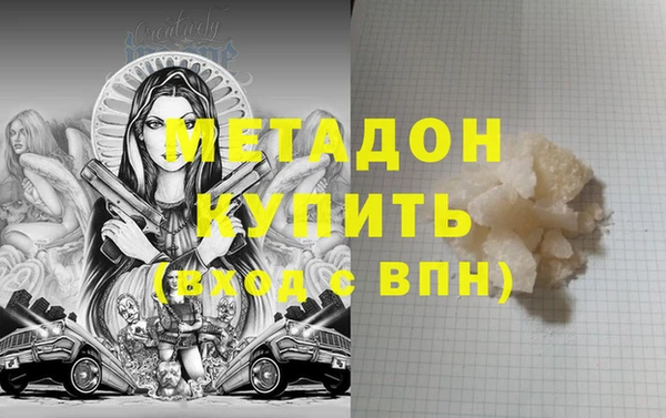 кокаин Карпинск
