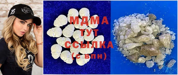 кокаин Карпинск
