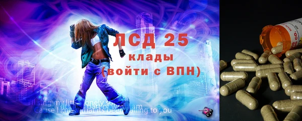 соль курить ск Карталы
