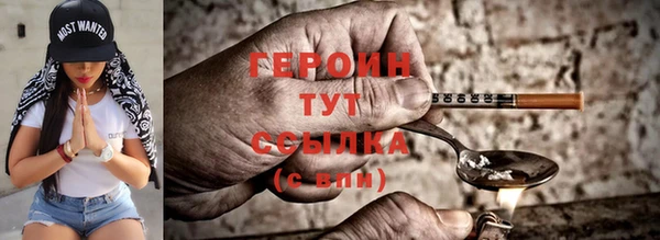 соль курить ск Карталы