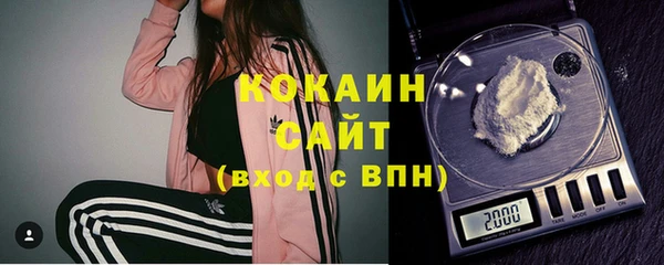 кокаин Карпинск