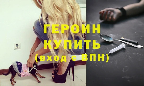 кокаин Карпинск
