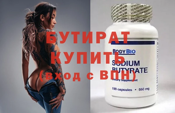соль курить ск Карталы