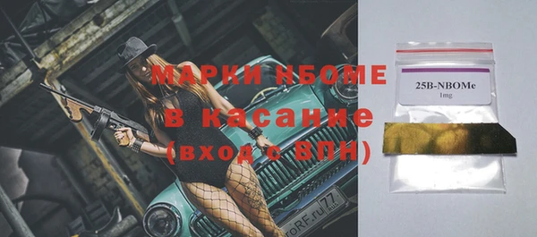кокаин Карпинск
