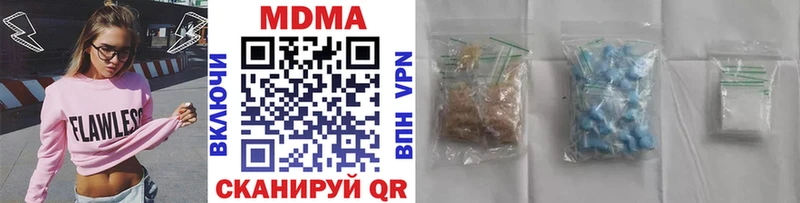 МДМА кристаллы  Купить закладки  Заозёрный 