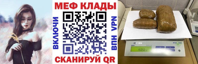 Купить  Заозёрный  МЕФ VHQ 