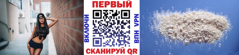 Купить где  Заозёрный  Первитин пудра 