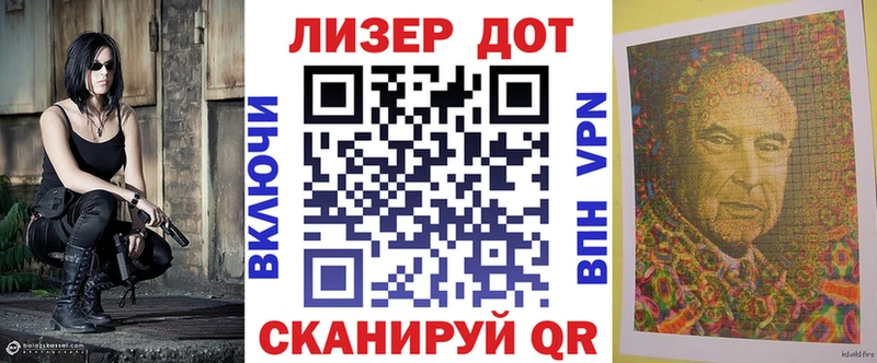 Марки 25I-NBOMe 1,5мг  Купить где  Заозёрный 
