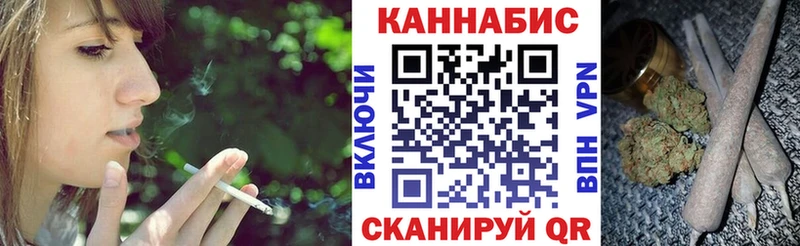 Купить  Заозёрный  МАРИХУАНА гибрид 